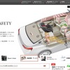 タカタ（WEBサイト）