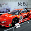 ホンダ NSX ルマン24時間耐久レース仕様車（1995年）