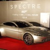 『007 スペクター』にボンドカーとして登場するアストンマーティン DB10