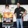 【SUPER GT】最終戦に招待　レスポンス読者5組10名