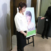 「小さなことで変わっていく」石田ゆり子…エコロードキャンペーン