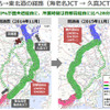 東名→東北道の経路（海老名JCT→久喜JCT）