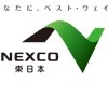 NEXCO東日本、「関越ウィンターパス 2015‐2016」を発売