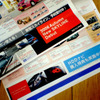 日産 スカイライン 新型、受注始まる