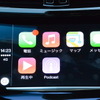 GMジャパン、Apple CarPlay標準装備へ…Android Auto対応も準備中
