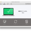 Kaspersky Endpoint Security for Macの画面イメージ