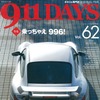 911DAYS 62号