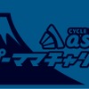 限定リフレクターチャーム（イメージ）