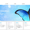 モルフォ社（Webサイト）