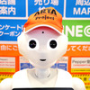 スーパーオートバックス東京BAY東雲のPepper