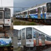 えちごトキめき鉄道の「ビューティフルジャパン」ラッピング車。約2年間運行される。