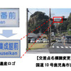 改善イメージ