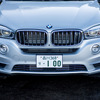 BMW X5 xDrive40e