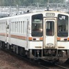 ひたちなか海浜鉄道がJR東海などから購入したキハ11形が12月30日から営業運行を開始する。写真はJR東海で運用されていた頃のキハ11形。