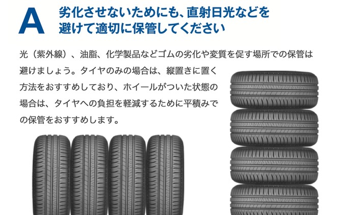 あなたの愛車 冬の準備は万全 今改めてスタッドレスタイヤの疑問点に迫る レスポンス Response Jp あなたの愛車 冬の準備は万全 今改めてスタッドレスタイヤの疑問点に迫る レスポンス Response Jp