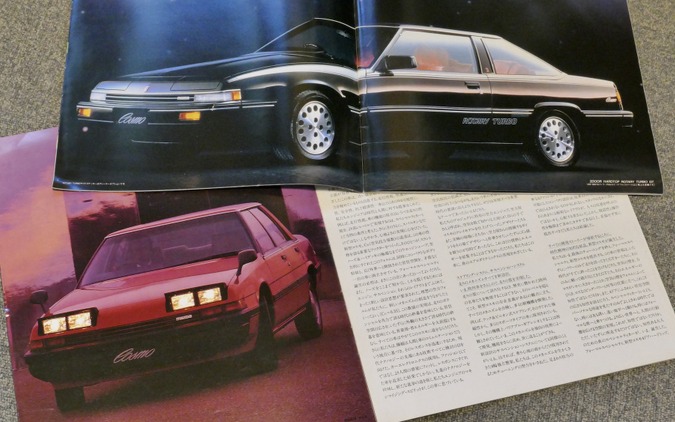 国産最後のリトラ車といえば リトラクタブルヘッドランプを装着した日本車 後編 懐かしのカーカタログ レスポンス Response Jp 国産最後のリトラ車といえば リトラクタブルヘッドランプを装着した日本車 後編 懐かしのカーカタログ レスポンス Response Jp
