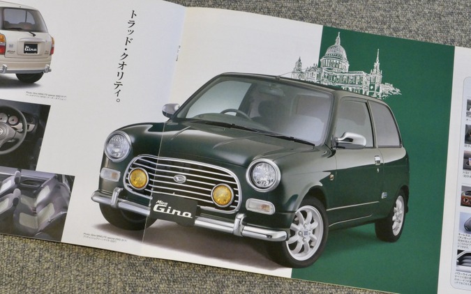 丸目にメッキグリル レトロ 打ち出した軽自動車たち 懐かしのカーカタログ レスポンス Response Jp 丸目にメッキグリル レトロ 打ち出した軽自動車たち 懐かしのカーカタログ レスポンス Response Jp