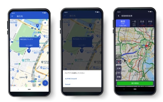 自動車 テクノロジーニュース レスポンス Response Jp