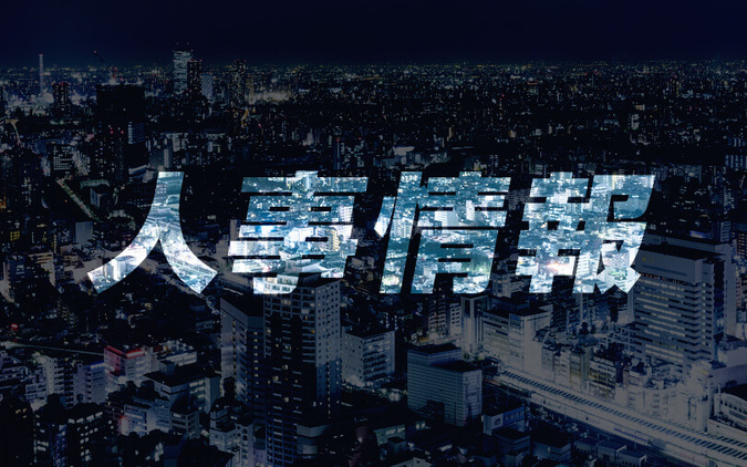 ホンダ・人事情報　2025年11月1日付 画像