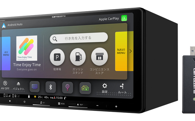 オンライン機能で快適なドライブを、カロッツェリア「楽ナビ」2025年モデル13機種が発売 画像