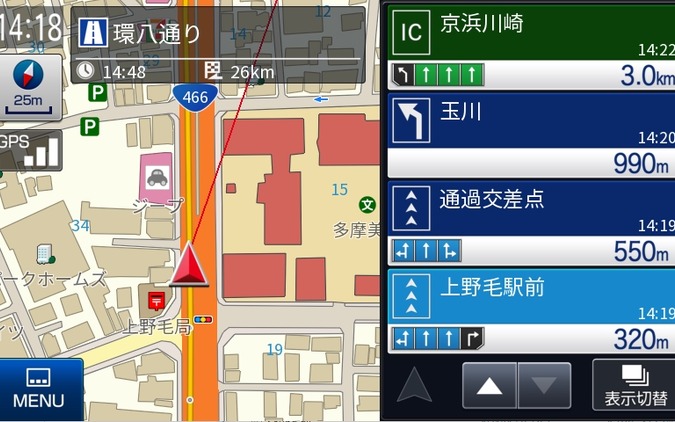 マップル、業務用カーナビ「SDK」 に最新版…新機能搭載で7月1日発売 画像