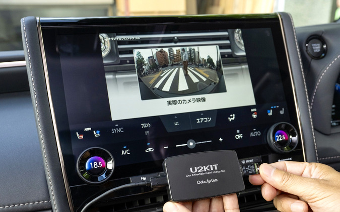 車内で動画やサブスクが見放題！Apple CarPlayも！データシステム『U2KIT』はディスプレイオーディオ革命だ 画像