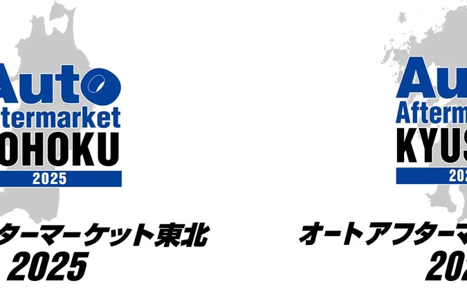シンカが中古車・車検市場で事業拡大、オートアフターマーケット東京・九州2025にブロードリーフと共同出展へ 画像