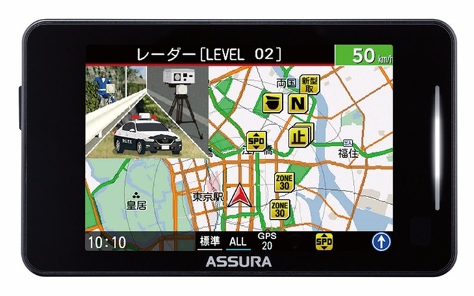 新型取締機JMA-520/401に対応、セルスターが一体型コンパクトレーダー探知機「AR-225A」を発売 画像
