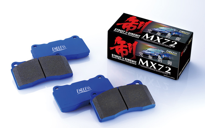 ブレーキパッドは何mmまでOK？ 街乗りとサーキットで変わる摩耗基準～カスタムHOW TO～ 画像