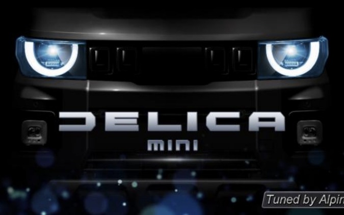 アルパイン、新型『デリカミニ』専用11型カーナビとディスプレイオーディオを12月発売 画像