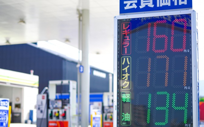 高市内閣支持率69%、ガソリン暫定税率廃止「効果が大きい」58%［新聞ウォッチ］ 画像