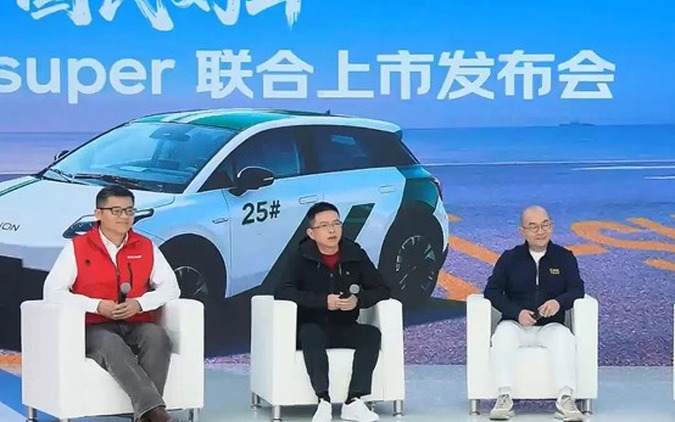 「人民の偉大な車」、バッテリー交換99秒の『AION UT Super』中国発売…約110万円から 画像