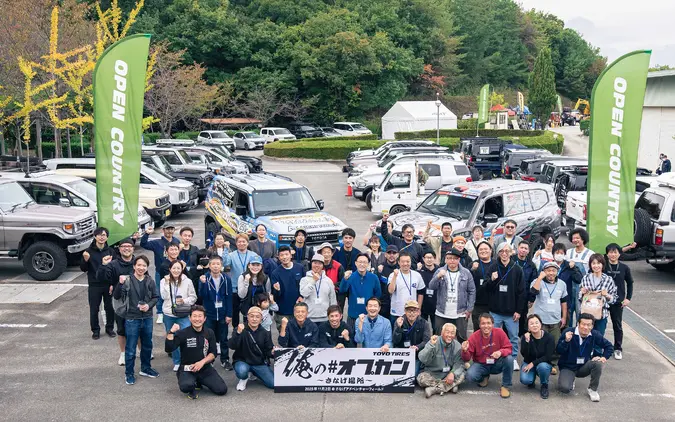 トーヨータイヤ・オープンカントリー徹底体感！ 俺の＃オプカン～さなげ場所でわかった走破性と楽しさ 画像