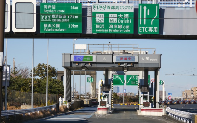 首都高、高速料金の値上げなど来年度にも検討へ［新聞ウォッチ］ 画像