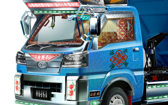 ダイハツが「軽デコトラ」初公開!?「東京オートサロン2026」に5台のカスタマイズカーを出展 画像