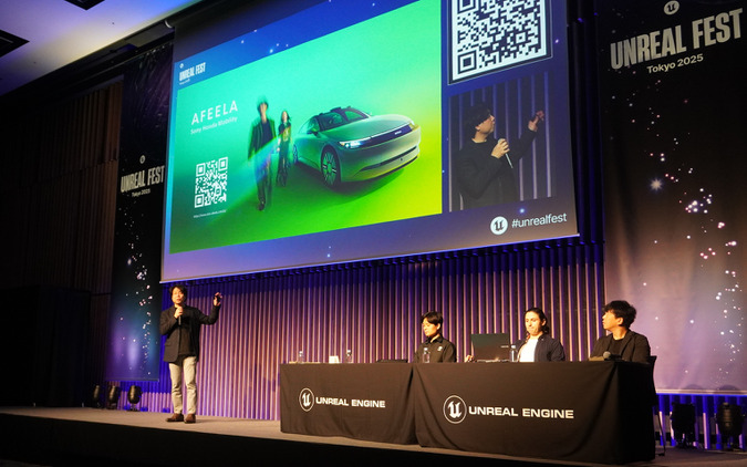 ソニー・ホンダ『AFEELA 1』に盛り込まれた「ゲームエンジン」、そのねらいとは…Unreal Fest Tokyo 2025 画像