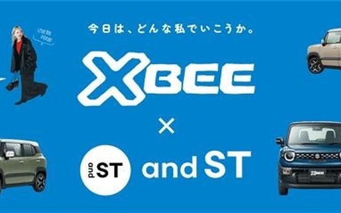スズキ『クロスビー』改良新型、原宿「and ST TOKYO」でファッションと融合の期間限定イベント…12月29日から 画像