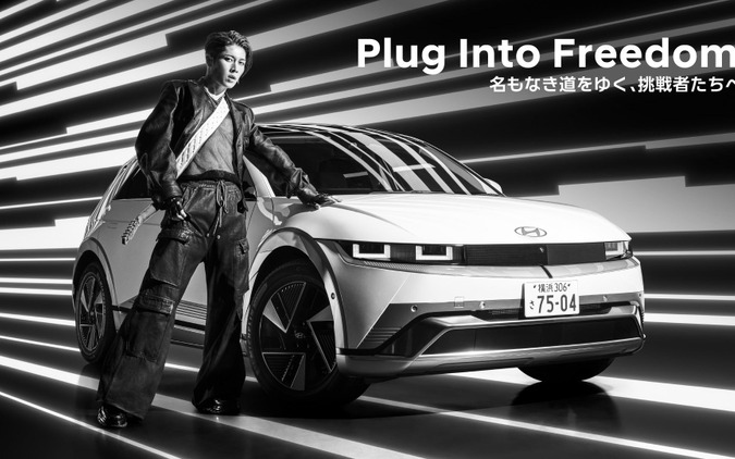 ヒョンデが世界的ギタリスト「MIYAVI」とコラボ、2台のコンセプトEV初公開へ…東京オートサロン2026 画像