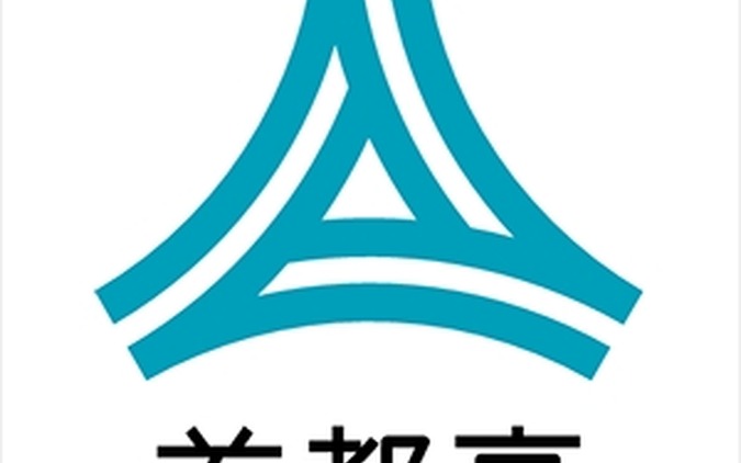 首都高、普通車1kmあたり3円値上げへ…2026年10月からの料金改定案を公表 画像