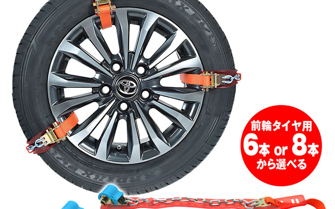 分割式で取り付け簡単、MAXWINの金属製スノーチェーン「K-TIR08」発売…土曜ニュースランキング 画像
