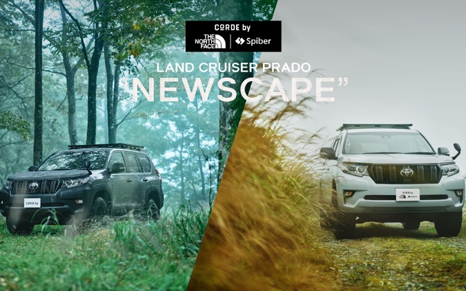 『プラド』の中古車をカスタム、約800万円からで3月発売へ…トヨタ・コニック・プロ 画像