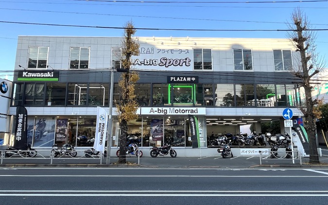 カワサキプラザ府中がリニューアルオープン、東府中駅から徒歩10分 画像