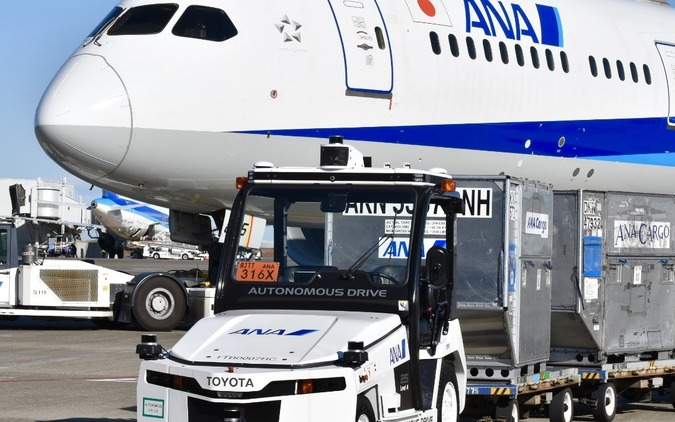 トヨタ株価が反発、豊田織TOB価格引き上げが好材料視される 画像