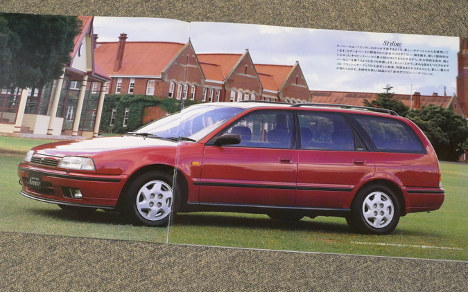 「スポーツカーの次に来るもの」はワゴン専用車の『アベニール』だった【懐かしのカーカタログ】 画像