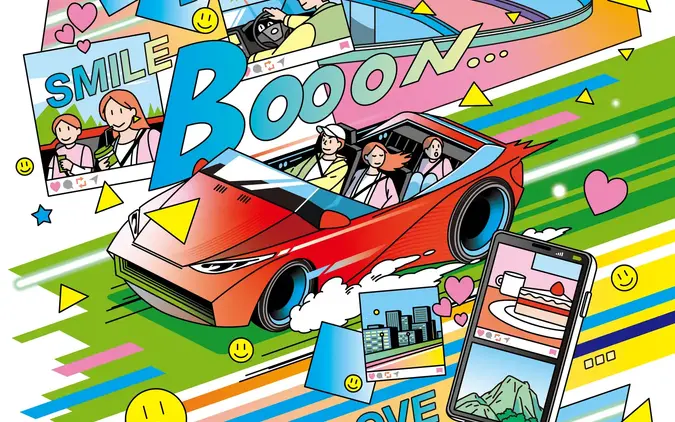 オートメッセin愛知2026、5月16日・17日に開催へ…早割チケット3月5日発売 画像