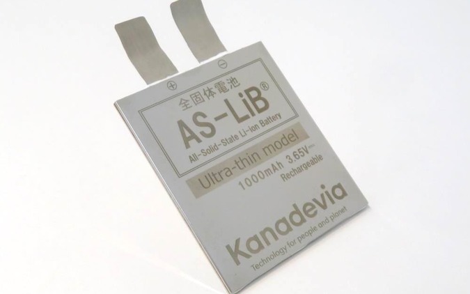 スズキ株価が一時3％高…全個体電池参入を好感した買い入るも引けにかけ失速 画像