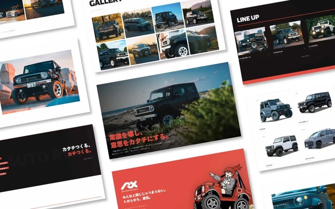 『ジムニー』カスタムのオートルビーズ、公式サイト全面刷新　AIチャットボット導入で24時間対応 画像