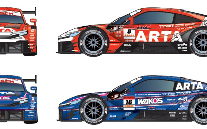 『プレリュード』新型ベース、ARTA新マシンがカラーリング発表…2026 SUPER GT参戦へ 画像