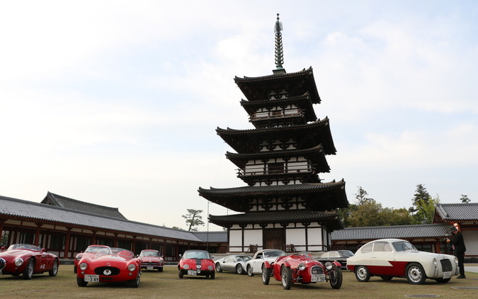 世界遺産・薬師寺に世界的名車が集まり、エレガンスのコンクールを開催　希少車も！ 画像