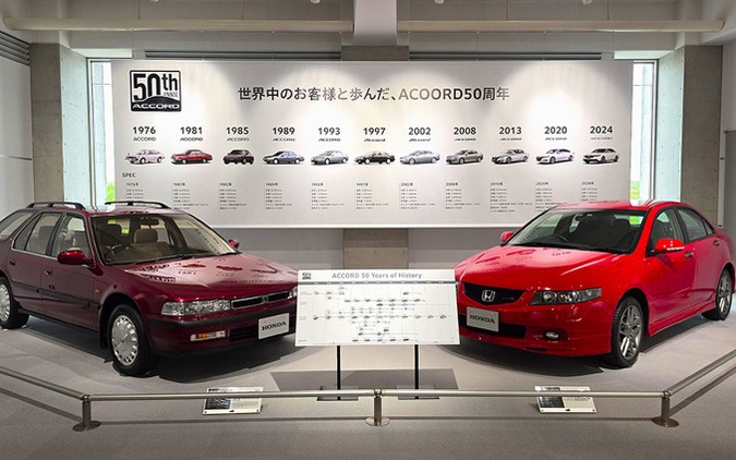 ホンダ『アコード』50周年、ホンダコレクションホールで特別展示…記念グッズも発売 画像